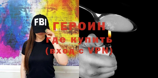 кокаин перу Верхний Тагил