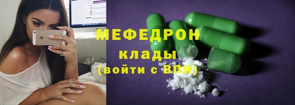 MDMA Володарск